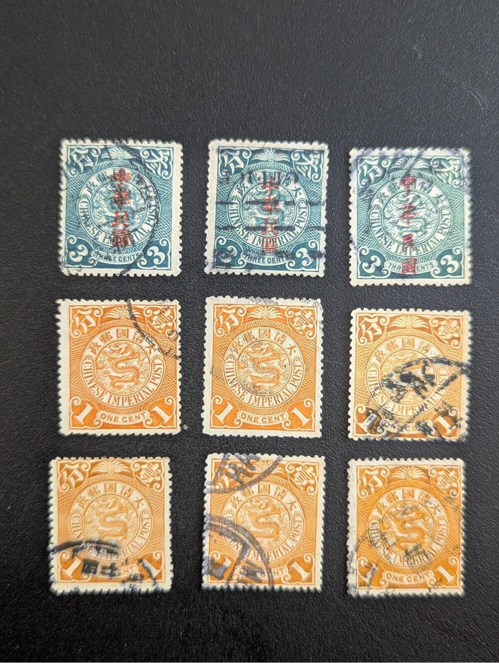 China Coil Dragon 9 stamps collection old lot